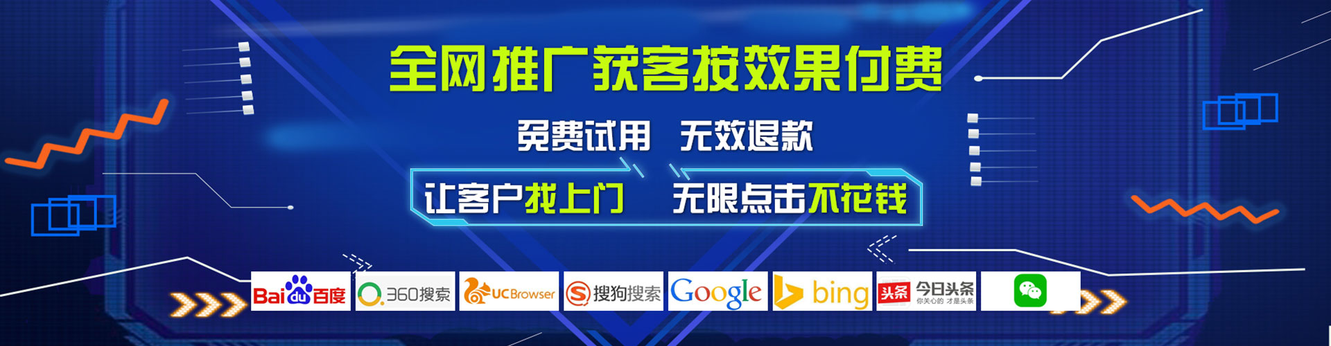黔南百度网络推广